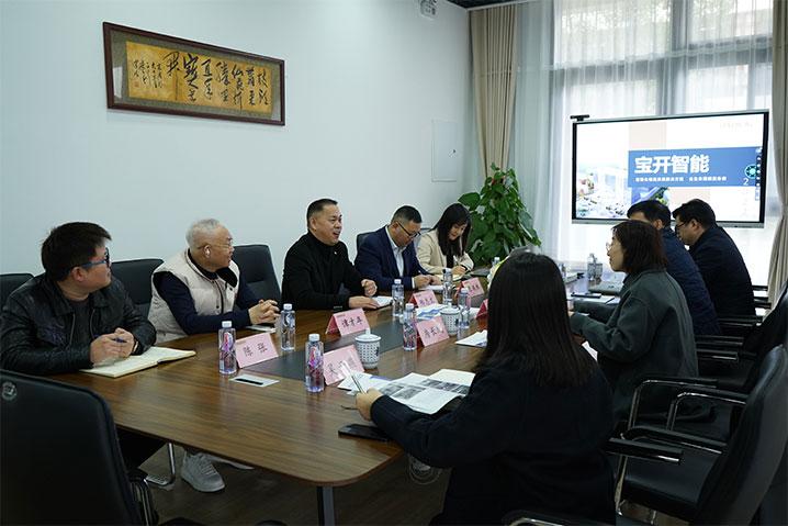 新聞 | 閔行區(qū)委常委、組織部部長(zhǎng)胡芳一行蒞臨寶開參觀指導(dǎo)