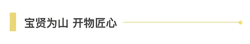 共謀新發(fā)展 · 逐夢新航程 | 寶開召開“2021年度工作動(dòng)員大會”