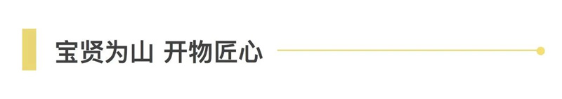 品粽香滋味，繪多彩生活 | 寶開舉辦“包粽子 · 繪彩蛋 · 迎端午”主題活動