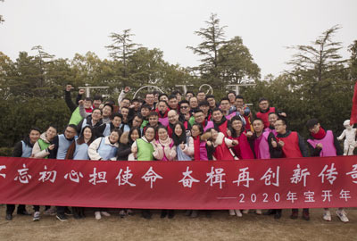 不忘初心擔使命，奮楫再創(chuàng)新傳奇 | 寶開年度盛典系列活動圓滿收官