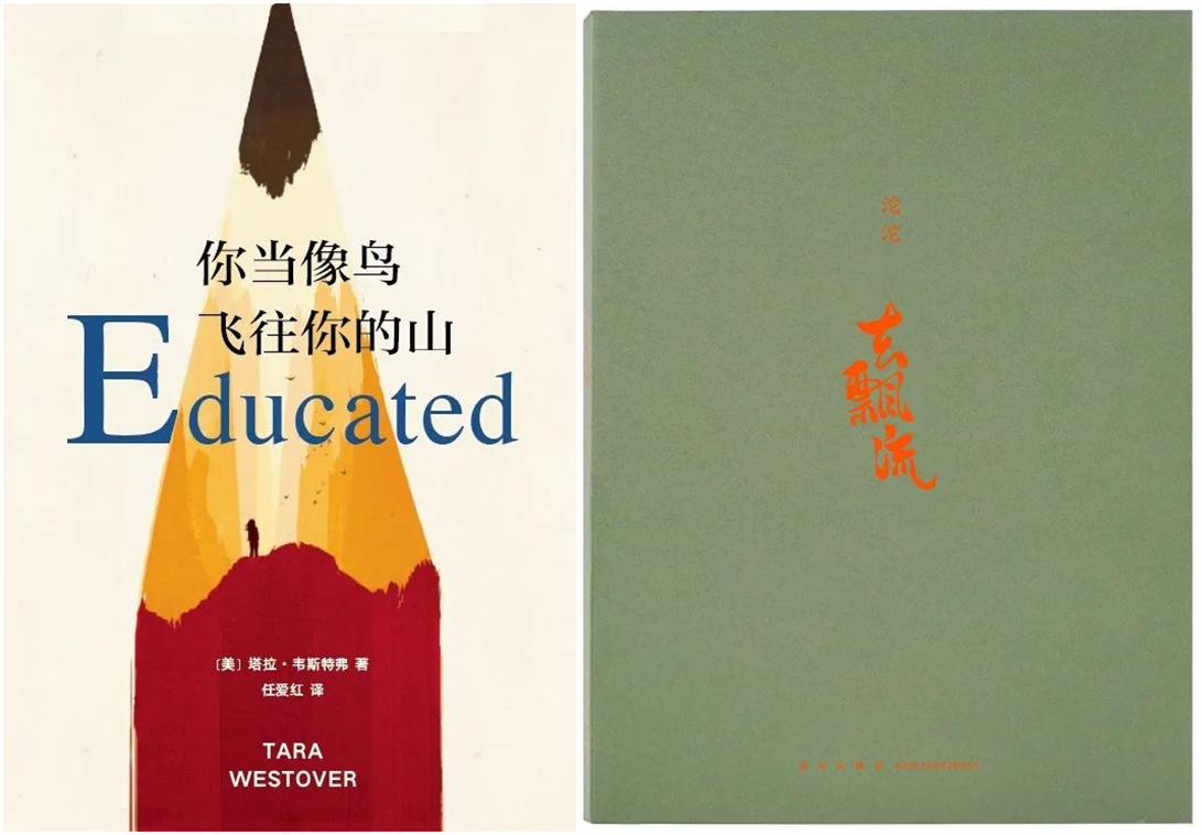 感受文字之美，共享閱讀之樂 | 寶開與燎申智城共同舉辦成長專場讀書活動(dòng)