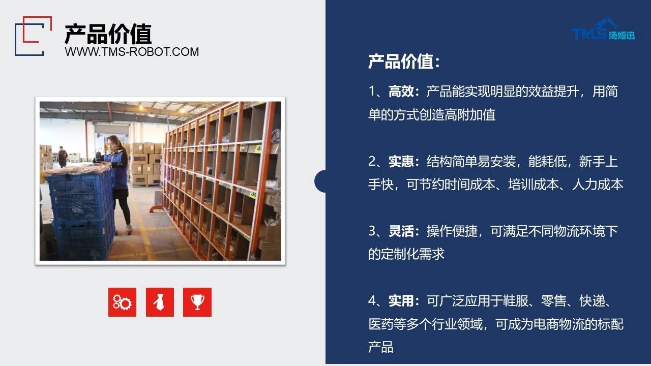 新品上線 ｜ 湯姆迅開(kāi)展「燈帶式播種墻」專題培訓(xùn)