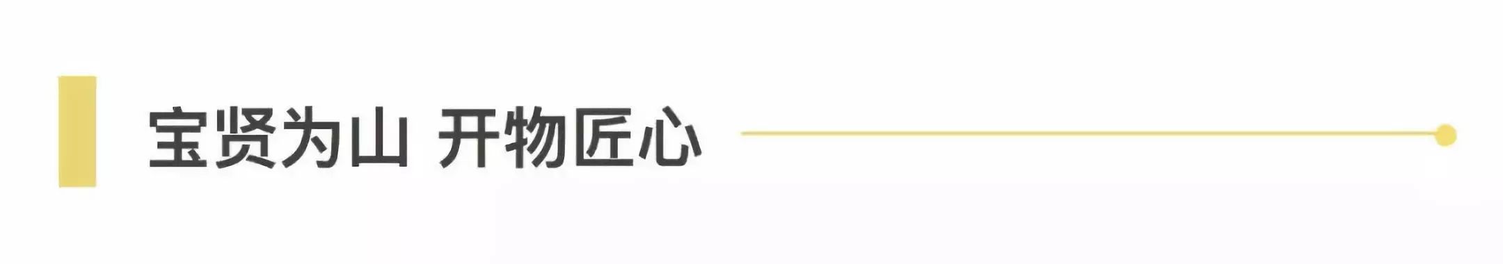 ＂合作、創(chuàng)新、共享＂話(huà)進(jìn)博一一寶開(kāi)董事長(zhǎng)邢志文參觀進(jìn)博并接受SMG記者采訪(fǎng)