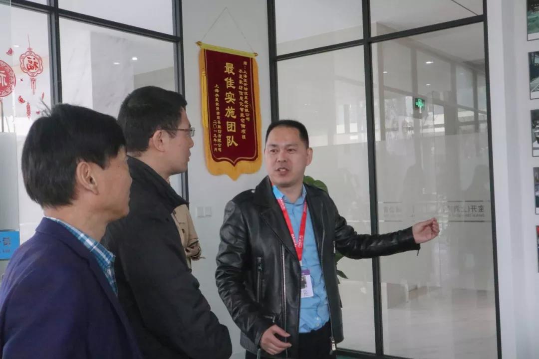 簡訊 | 黨建引領，助力企業(yè)發(fā)展！上海市委黨校領導一行蒞臨寶開考察調研！