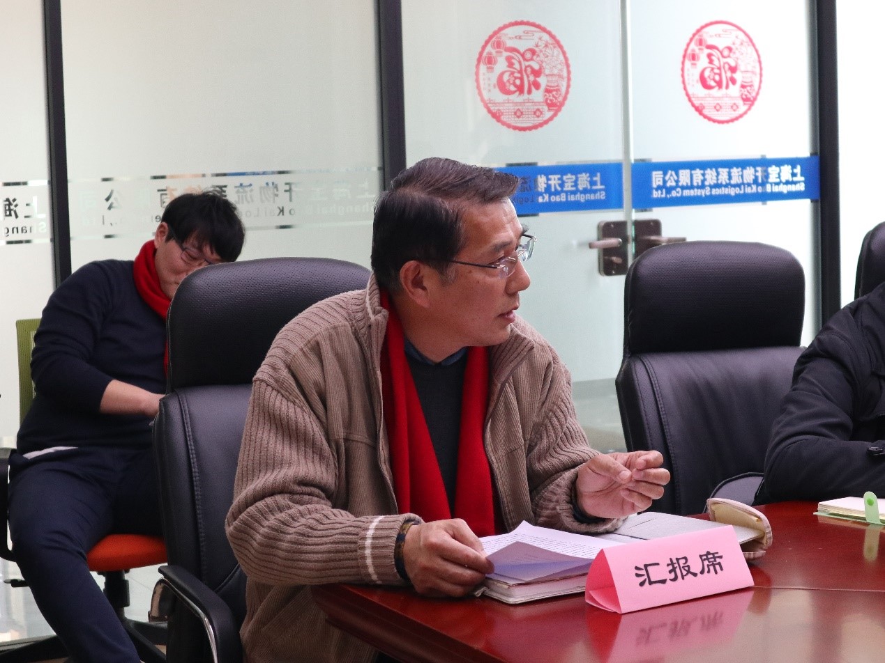 新聞 | “2018新征程，再出發(fā)” 寶開年終總結(jié)大會(huì)順利召開